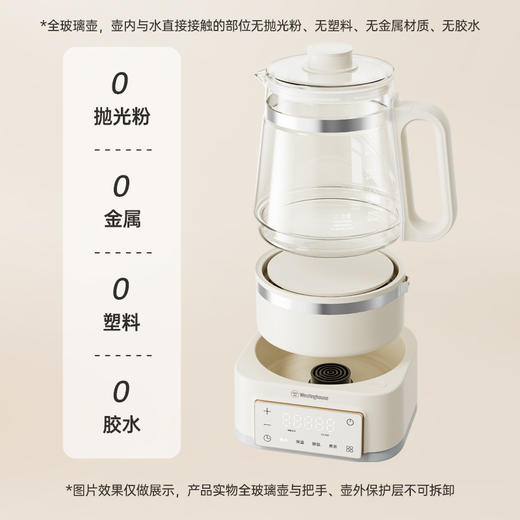西屋Westinghouse 全玻璃烧水壶养生壶WTN-C152 商品图3