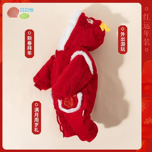贝贝怡童装宝宝夹棉加绒中国风哈衣冬季新款婴幼儿珊瑚绒保暖棉服ZB4DL065 商品图2