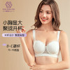 茜茜·心语定型杯文胸 商品缩略图0