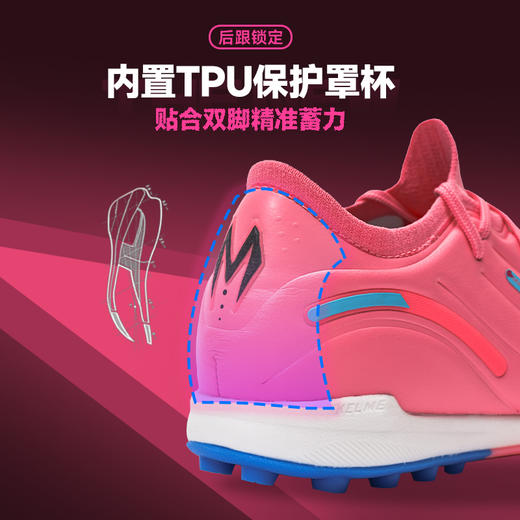 卡尔美幻彩乐章系列大师2.0TF碎钉大底男足球鞋 商品图3