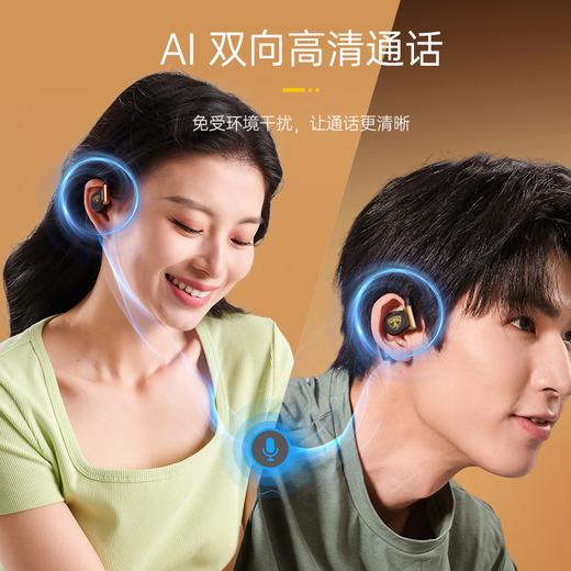 Cleer ARC 3 兰博基尼联名款 恒星黑 代不入耳开放式杜比空间音频AI智能无线蓝牙耳机挂耳式适用华为苹果小米 恒星黑 ARC 3兰博基尼限定款 商品图4