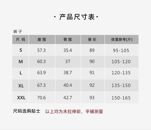 壁虎瑜伽【2412KZ327】加绒中暖高腰瑜伽裤【5天发货】 商品图1