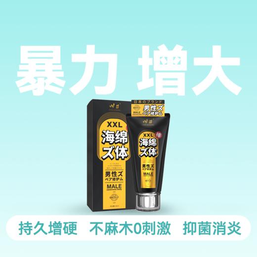 川井增大膏金色 60g【药房直供】 商品图3