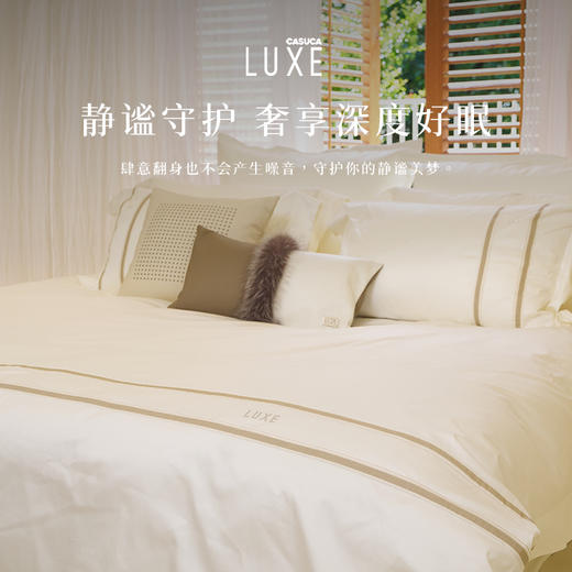CASUCA LUXE科莫100支天丝棉阿克苏长绒棉床品四件套珍奢床单款 商品图5