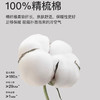 【69元起2条】【大牌品质】100%新疆棉男士200G秋冬保暖秋裤 7A抑菌防螨远红外发热纯棉修身加绒保暖打底裤 商品缩略图1
