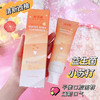 「9.9到手！买2送1」抖音同款小苏打牙膏 清新口气蜜柚牙口腔护理呵护水蜜桃葡萄益生菌牙膏100g 商品缩略图0