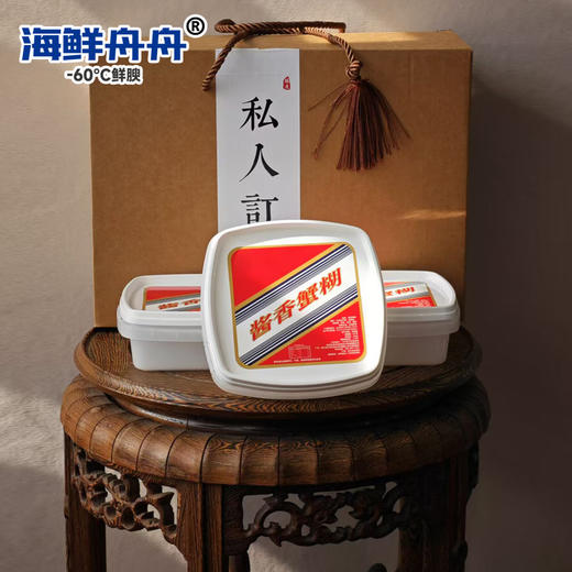 活梭子蟹蟹糊 200克/罐  5罐/盒 商品图2