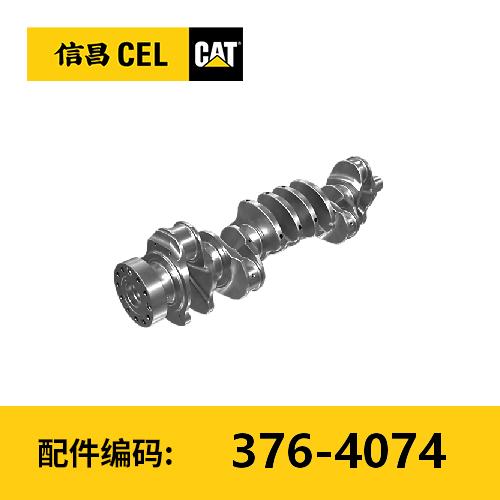 曲轴(3764074) 商品图0