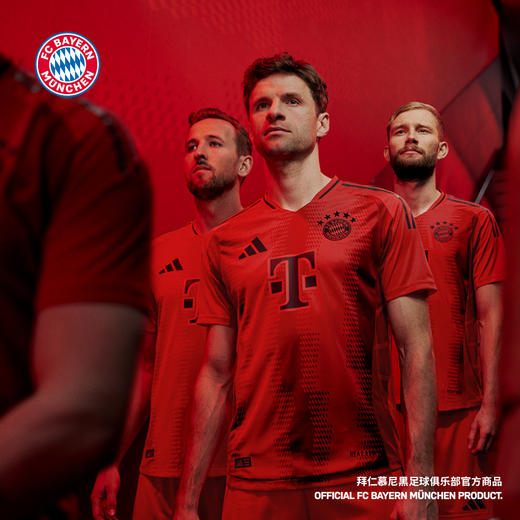 【官网同款】拜仁慕尼黑足球俱乐部｜24/25球员版主场球衣 商品图0