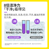 涤尚5D香氛洗衣凝珠140颗 商品缩略图1