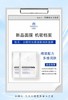 朵瓣坊光感透靓润肤面膜（28mIx5片） 商品缩略图1