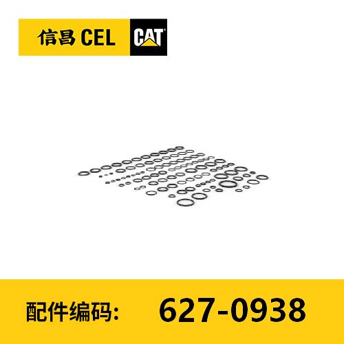 密封套件(6270938) 商品图0