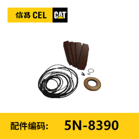 活动-密封Kt（5N8390）