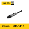 3306 喷油嘴(0R3418) 商品缩略图0