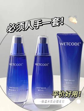 皮肤水嫩嫩的㊙密在这里👇🏻