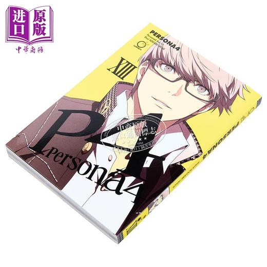 【中商原版】女神异闻录4 卷13 绘本小说 英文原版 Persona 4 Volume 13 Atlus Shuji Sogabe 漫画 商品图1