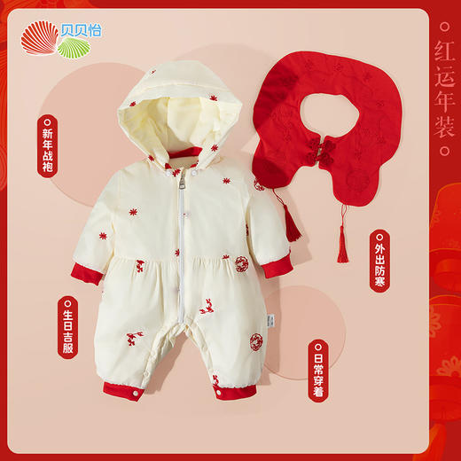 贝贝怡童装婴幼儿夹棉加绒连体棉服冬季女宝宝保暖哈衣国风拜年服ZB4DL060 商品图3