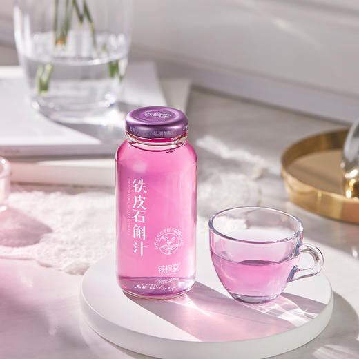 【质农】铁枫堂 原味铁皮石斛汁 中华老字号 雁荡山近野生石斛鲜条 古法熬煮 配料表纯净0添加 商品图2