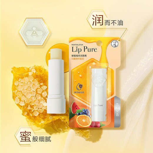 曼秀雷敦天然植物润唇膏-香橙4g 商品图4