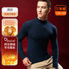 丁摩 德绒发热半高领保暖内衣男士加绒加厚上衣打底衫蚕丝羊毛秋衣冬季4ZF-N03 商品缩略图0