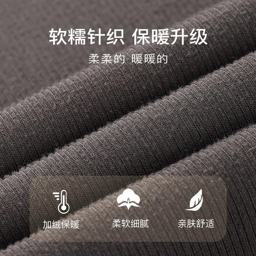 洋气内搭【加绒加厚】秋冬中领打底衫女士保暖上衣时尚修身显瘦2392条纹加绒打底衫 商品图4