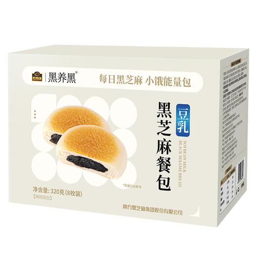 南方黑芝麻豆乳黑芝麻餐包320g（8枚装）松软奶香味办公室宿舍代餐充饥零食 商品图5