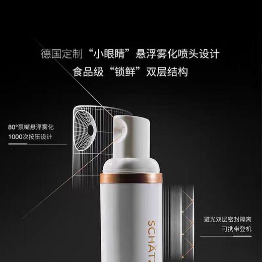 ROSE ESSENCE SPRAY 玫瑰纯露喷雾 商品图3