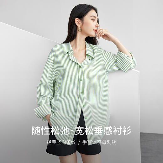 【内购】条纹衬衫通勤艺术感立体字母刺绣翻领落肩宽松轻盈垂感衬衫-151C57876 商品图1