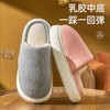 乳胶棉拖鞋女 冬季新款居家用 防滑厚底情侣棉拖鞋 乳胶中底 一踩一回弹 保暖乳胶拖鞋 每一步都踩在乳胶枕上 商品缩略图1