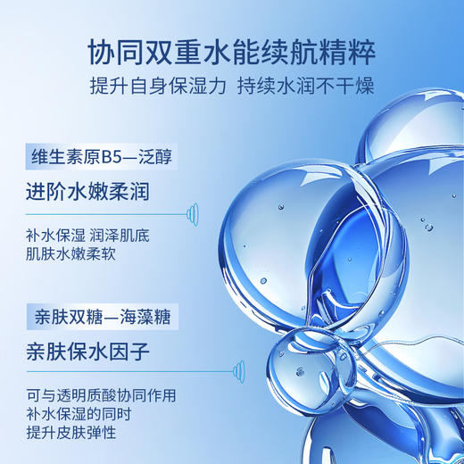 【年终回馈】凌博士苹果肌面膜*5盒+舒颜面膜*5盒囤货装 商品图1