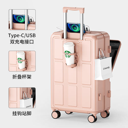【可前置开口行李箱】多用途杯架旅行箱 清新糖果色密码箱男登机拉杆箱新年春节出行 商品图7