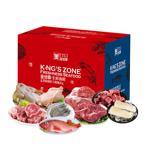 金世尊乐享套餐 698型（缤纷肉肉）全国配送（偏远地区除外） 商品图1