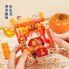 TOi图益-立体拼插系列-财神庙 商品缩略图2