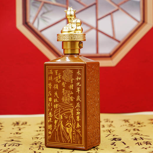 【买一送一，共十瓶】五粮液股份蛇年生肖纪念酒，五粮液股份将中国传统文化与高端浓香型白酒融合，突出展现民族文化理念白酒 商品图5