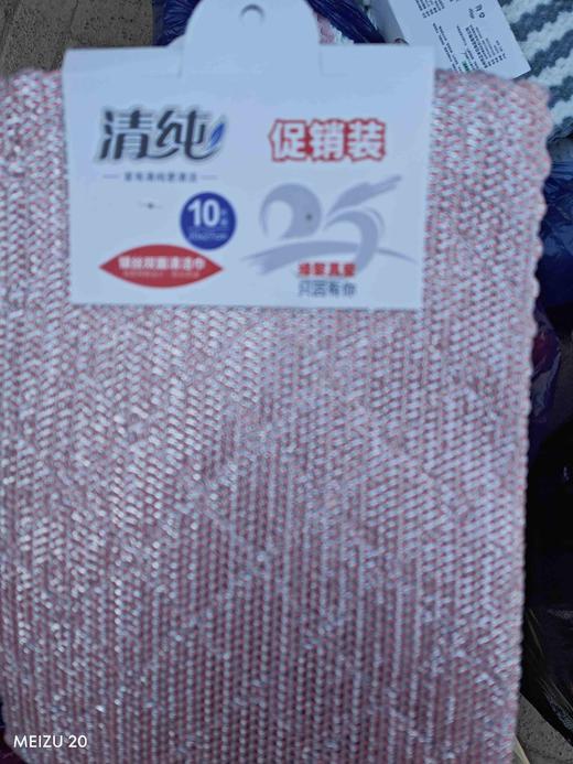 清纯银丝双面清洁布 商品图0