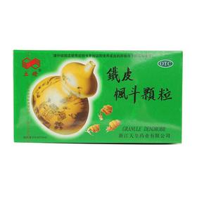 立钻铁皮枫斗颗粒 3gx6x2/盒