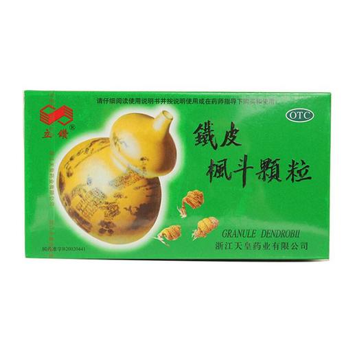 立钻铁皮枫斗颗粒 3gx6x2/盒 商品图0