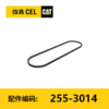 皮带(2553014） 商品缩略图0
