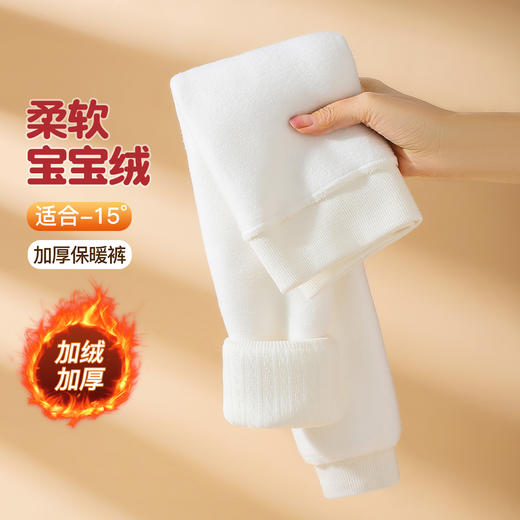 【加绒加厚】一体加绒甜美蝴蝶结女童宝宝时尚可外穿儿童打底裤女1811蝴蝶结儿童打底裤 商品图3
