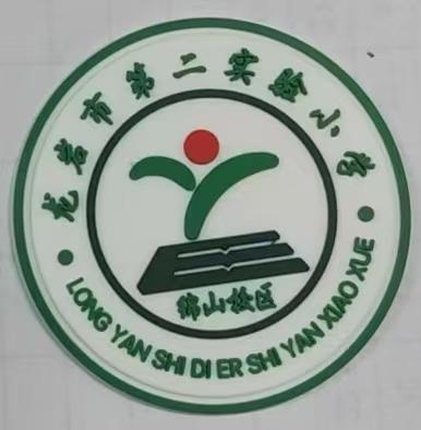 龙岩第二实验小学锦山校区 2023款（冬礼服） 商品图0