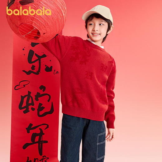 【哈利波特IP】巴拉巴拉童装儿童毛衣男童春秋款新年针织衫提花 商品图2