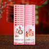 2025蛇年生肖纪念钞 商品缩略图3