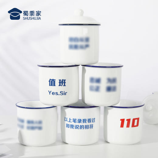 【复古陶瓷杯】陶瓷材质复古经典办案语录活动礼品宣传品送礼礼品礼物泡茶杯喝水杯 商品图4
