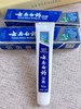 云南白药牙膏-冬青165g 商品缩略图2