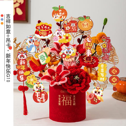 【蛇年新年春节扭扭棒花束】diy抱抱桶花艺材料包 送朋友过年手工礼物  商品图14