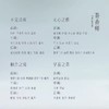茶香师/香水 商品缩略图4