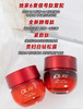 Olay/玉兰油超红瓶胜肽专研紧致修护面霜50g【CDF】 商品缩略图9