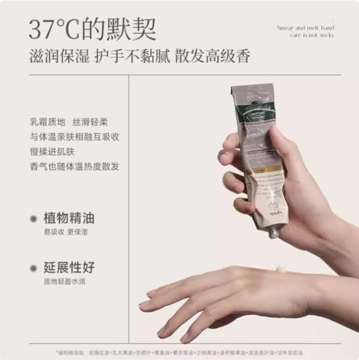 高品质更滋润！安野屋 香氛植物精粹护手霜75g/60g 清爽嫩肤便携小巧随身不油腻 商品图2