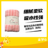 馨宜优品条纹珊瑚绒加厚浴巾（粉色） 商品缩略图0