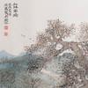 姚涯屏《秋林寒漪》国画34CM×34CM 约1平尺手绘纸本宣纸作品【原作编号GH0400】 商品缩略图2